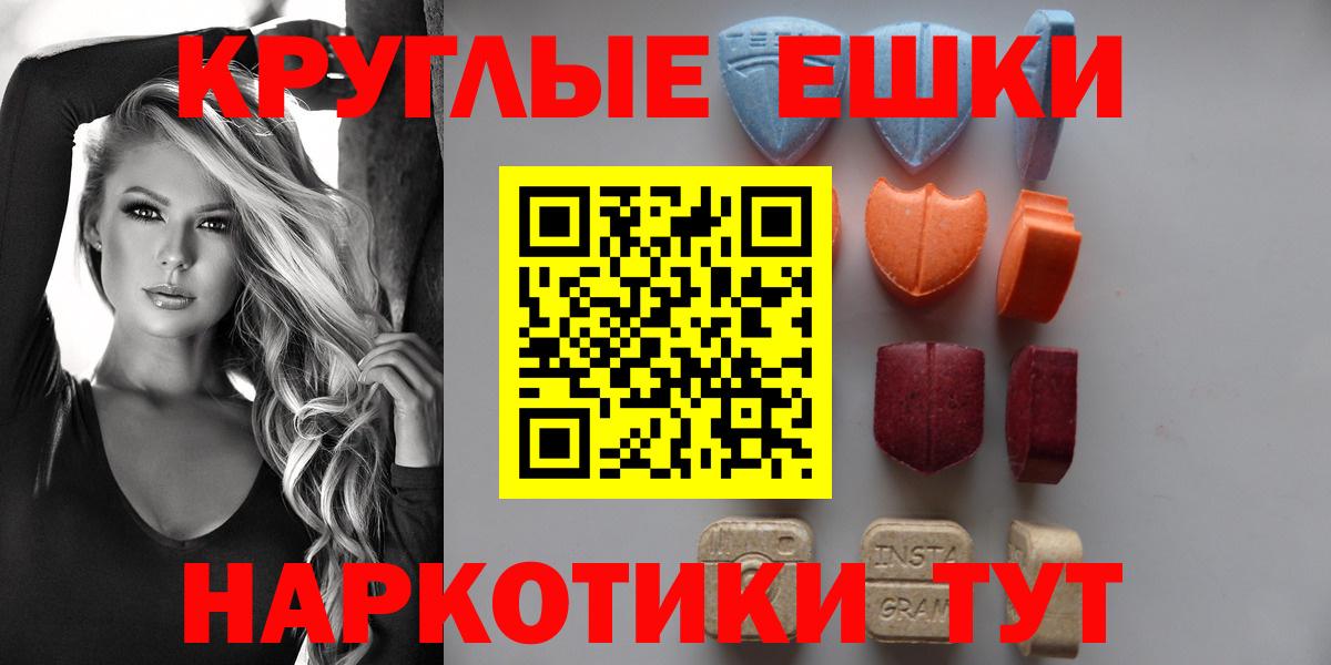 гидра ссылки  Экстази  Ecstasy Cube  Набережные Челны  darknet формула  Экстази 99%  Вход с VPN 