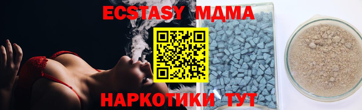 Ecstasy Punisher Набережные Челны
