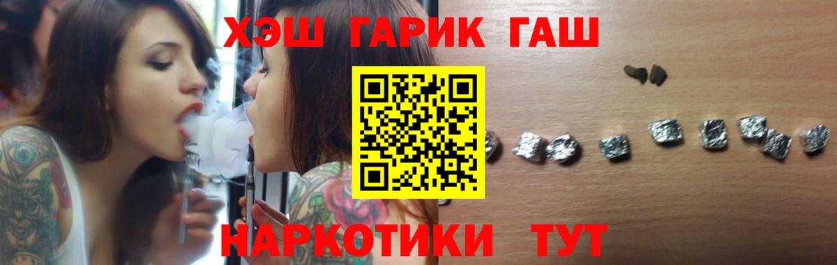 сколько стоит  ГАШИШ AMNESIA HAZE  Вход с VPN  Набережные Челны  Гашиш Ice-O-Lator  ГАШ 