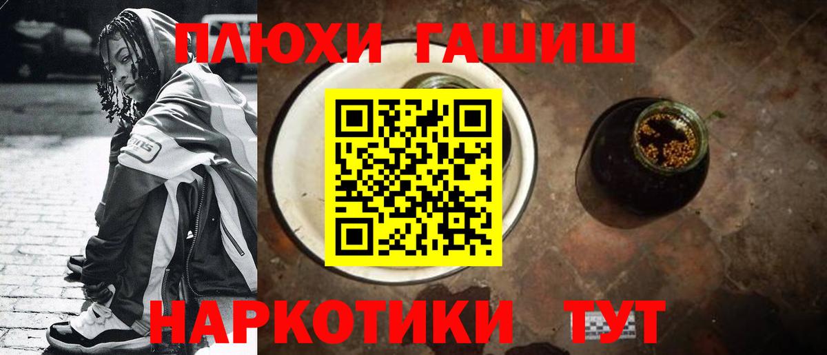 Гашиш индика сатива Набережные Челны