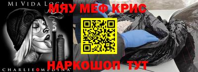 каннабис Ставрополь