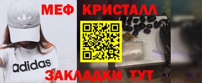 МДПВ Татарск