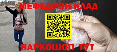 каннабис Ставрополь