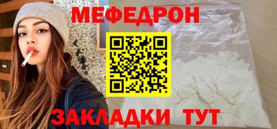 каннабис Ставрополь
