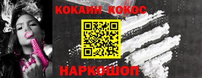 COCAINE Старая Купавна