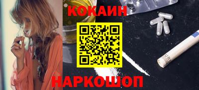 COCAINE Старая Купавна