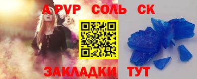 МДПВ Татарск