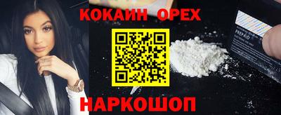 каннабис Ставрополь