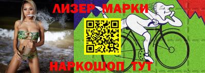 COCAINE Старая Купавна