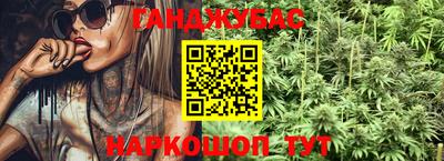 каннабис Ставрополь