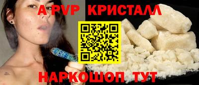 каннабис Ставрополь