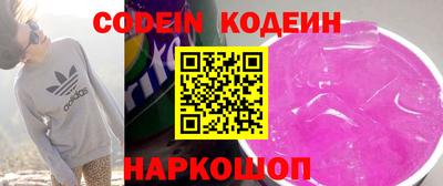 COCAINE Старая Купавна
