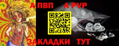 МДПВ Татарск