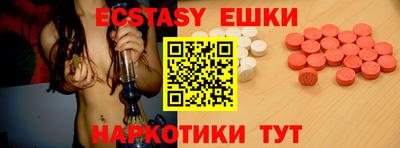 каннабис Ставрополь