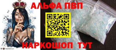 COCAINE Старая Купавна