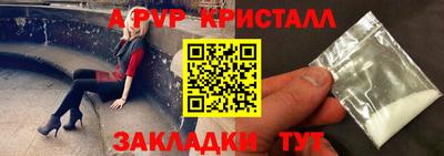 сатива Тверь