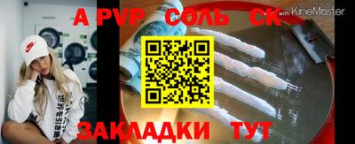 каннабис Ставрополь