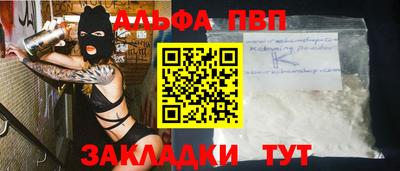 каннабис Ставрополь