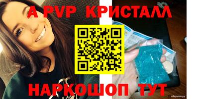 МДПВ Татарск