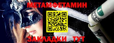 каннабис Ставрополь