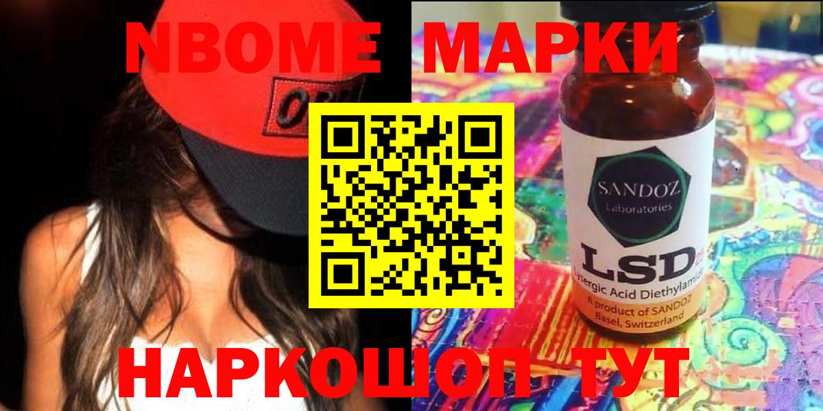 Лсд 25 экстази кислота Набережные Челны