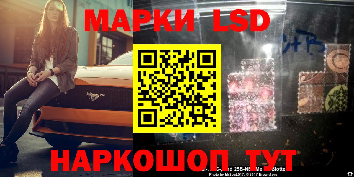 Набережные Челны  ЛСД экстази ecstasy  ЛСД экстази кислота  Вход с VPN 
