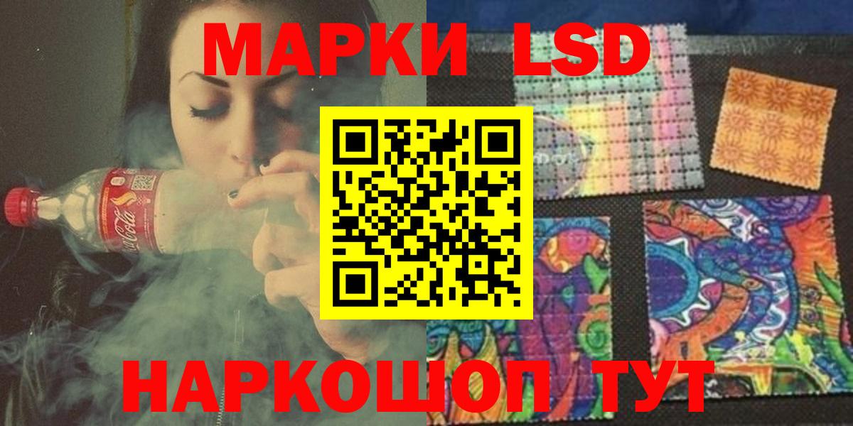 Бошки Шишки  Вход с VPN  COCAIN  Набережные Челны  LSD-25  МЕФ   ГАШИШ 