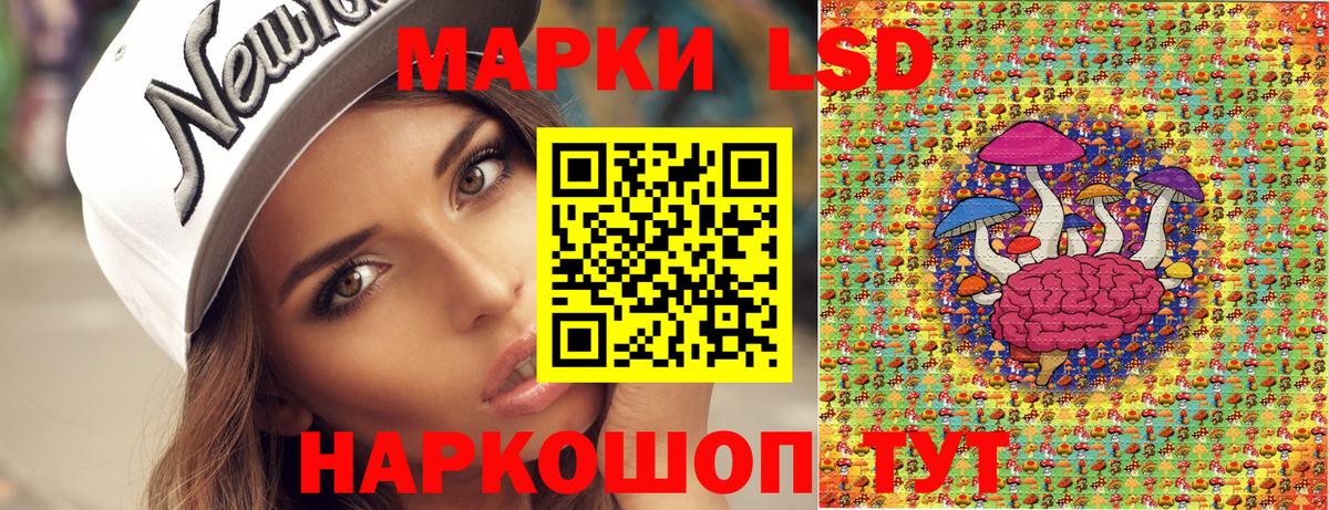 Марки NBOMe 1500мкг  закладка  Вход с VPN  Набережные Челны  Марки NBOMe 1500мкг 