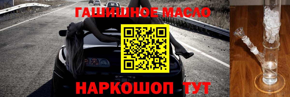 Дистиллят ТГК вейп Набережные Челны
